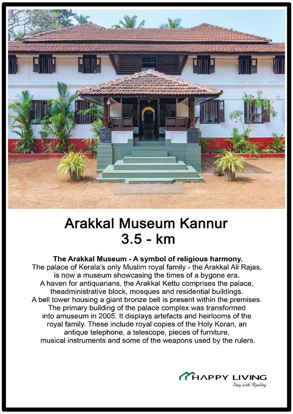 Happy Living Dormitory Kannur Railway Station Εξωτερικό φωτογραφία